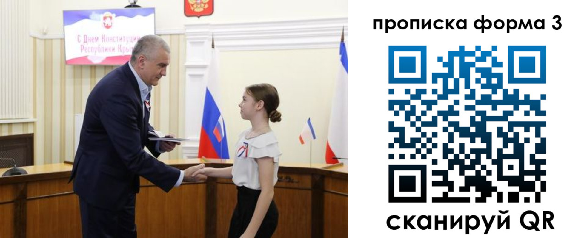 миграционный учет в Заволжье